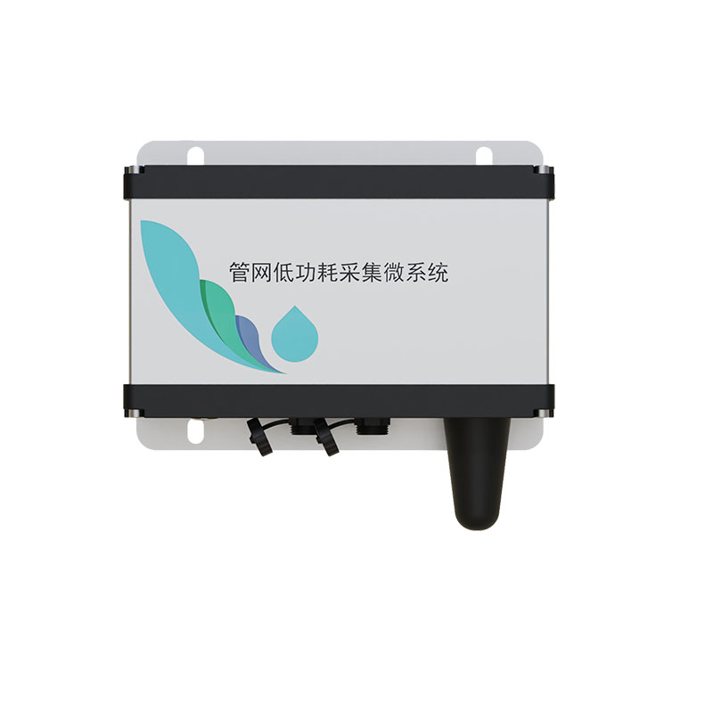 城市管網水質監(jiān)測系統